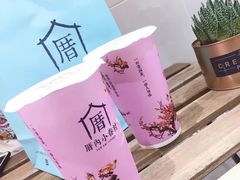 -厝内小眷村(吴江万宝店)