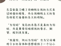 -上海嘉宁·心理咨询中心