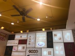 -华辉拉肠(宝华店)