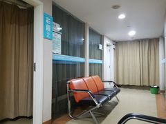 -广州仁爱天河医院体检中心