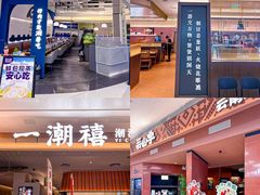 -天虹购物中心(深圳龙华店)