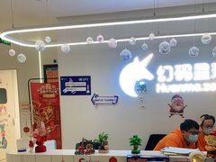 -海亮AI学习中心·幻码星球(钱江校区)