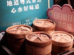 -广州花园酒店荔湾亭·地道点心·粤式饮茶