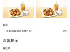 -真功夫(福中路店)