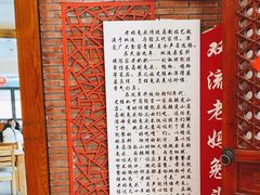 -双流老妈兔头(总店)