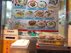 -文辉墨鱼丸大王(铜锣湾渣甸街总店)