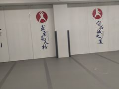 -少年超人空手道馆(优品道中心)
