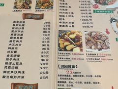-生态苑农庄(十里画廊遇龙河店)