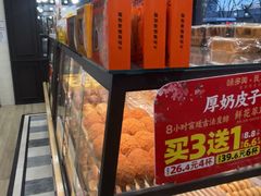 -味多美蛋糕(灯市口店)