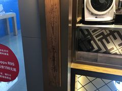 -TPLUS茶家(淮海店)