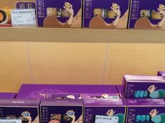 -元祖食品GANSO(黄河大街店)