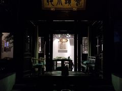 -苏州文旅花间堂·探花府酒店