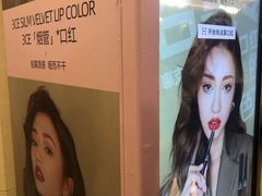 -杭州西湖银泰百货