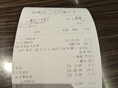 -胖哥俩肉蟹煲(宿迁宝龙广场店)