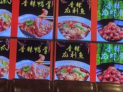 -AK47烤羊腿串吧(柳浪家园店)