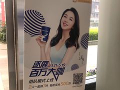 -瑞幸咖啡(南昌国际金融中心店)