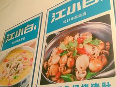 -冶建镜子·老南昌大排档·江西虾王(总店)
