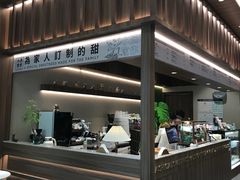 -小西家作(富力爱丁堡店)