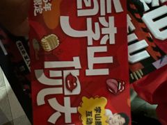 -喜剧部落脱口秀(三里屯店)