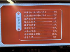 -秉正堂(天后宫总店)