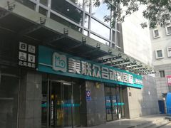 -美联众合动物医院·24h转诊中心