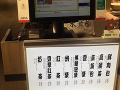 -老蔡水煎包(A8环球店)