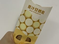 -麦当劳(星光行店)