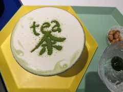 -茶是一枝花泡茶店
