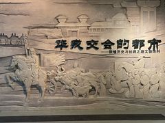 -敦煌市博物馆
