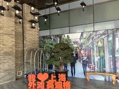 -上海外滩英迪格酒店