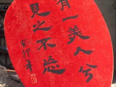 -南翔镇银翔湖公园