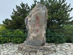 -香山公园