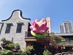 -顺德渔村·岭南一号
