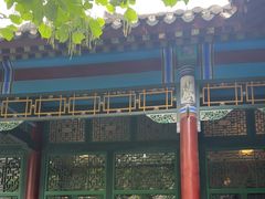 -张学良旧居陈列馆
