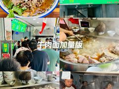 -杨家牛肉汤(淮建路店)