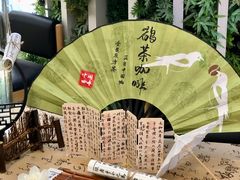 -鹊茶咖啡•新中式(深圳首店)