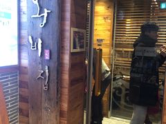 -王妃家(明洞中央店)