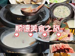 -大良毋米粥(锦龙路总店)
