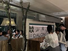 -大龙燚·旷野鲜火锅(广州首店)