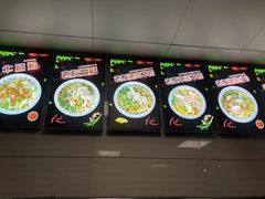 -舒记粉店(七星路店)