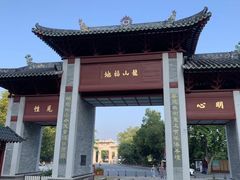 -国恩寺