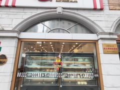 -红宝石·鲜奶小方·海派西点房(南丹店)