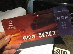 -真枪会射击俱乐部(河西中央公园店)