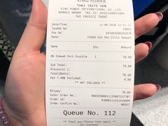 账单-Thai Taste Hub