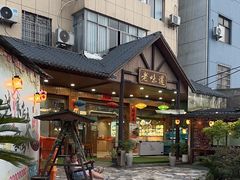 -老味道餐厅(江山店)