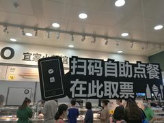 -宜家·瑞典风味餐厅(北京西红门店)