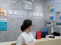 -美联众合动物医院(·中兽医·疑难杂症·严家桥分院)
