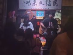 -民谣未来吧