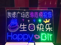 -海底捞火锅(武胜路凯德广场店)