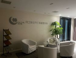 -月之旅·尊 高端月子会所(科馨别墅一店)